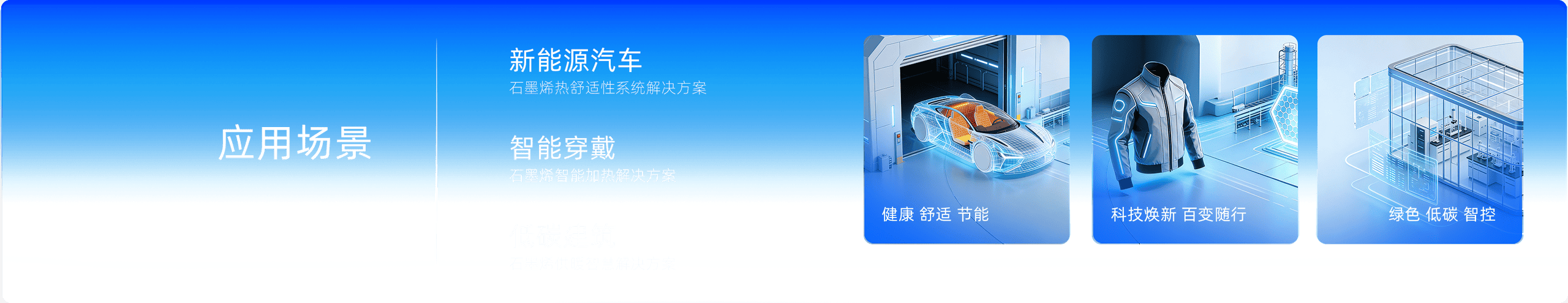 底部图片