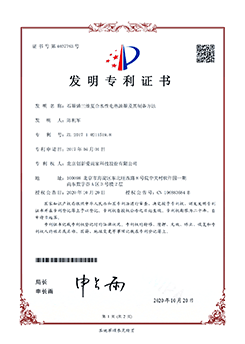 荣誉2