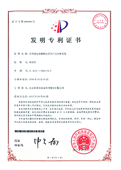 荣誉4