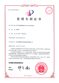 荣誉6