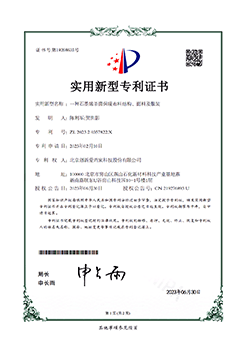 荣誉7