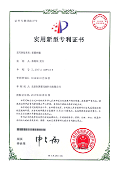 荣誉8