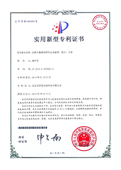 荣誉11