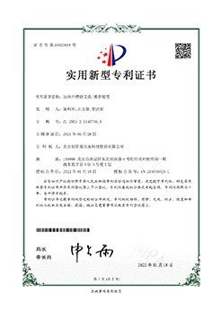 荣誉13