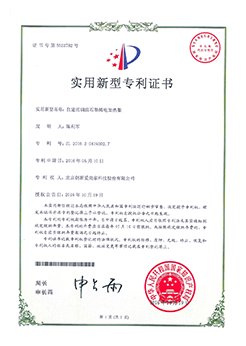 荣誉16