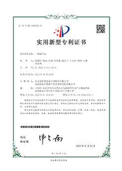 荣誉20