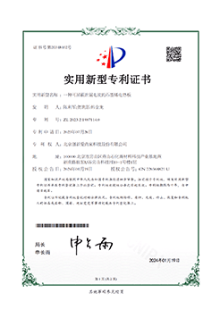 荣誉21