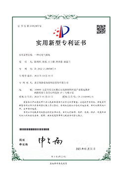 荣誉23