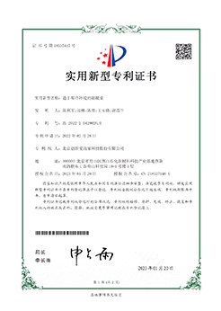 荣誉24