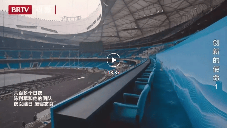 《创新的使命》开播 Aika爱家科技书写开篇故事