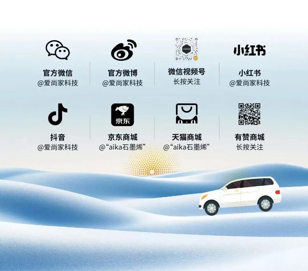 2026北京新材料产业促进会召开,爱尚家科技发布最新技术成果
