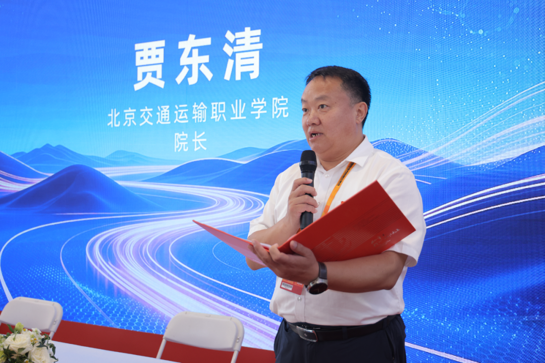 2026服贸会房山展区北京交院与爱尚家科技校企合作签约仪式圆满完成