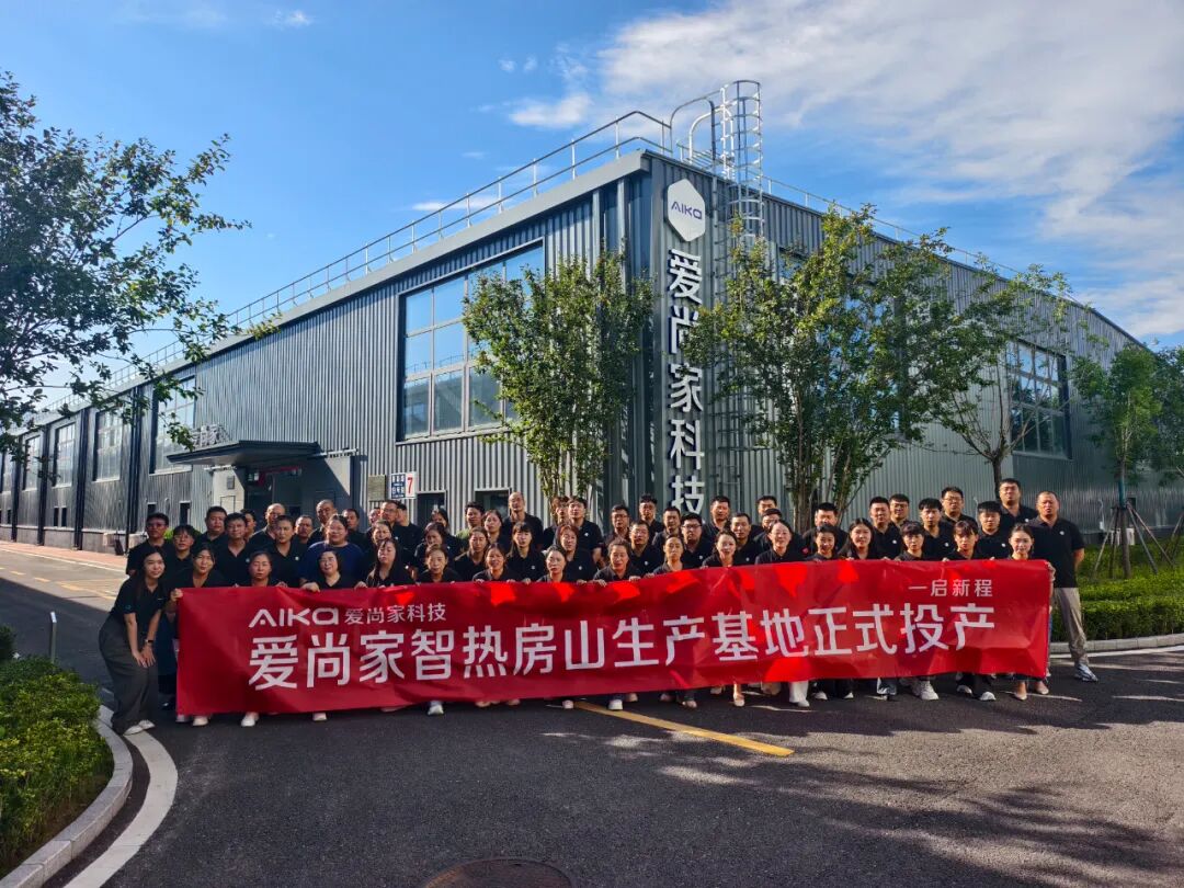2026服贸会房山展区北京交院与爱尚家科技校企合作签约仪式圆满完成